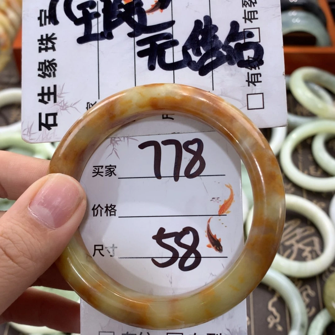 【闪购商品】蛇纹石玉手镯未镶嵌