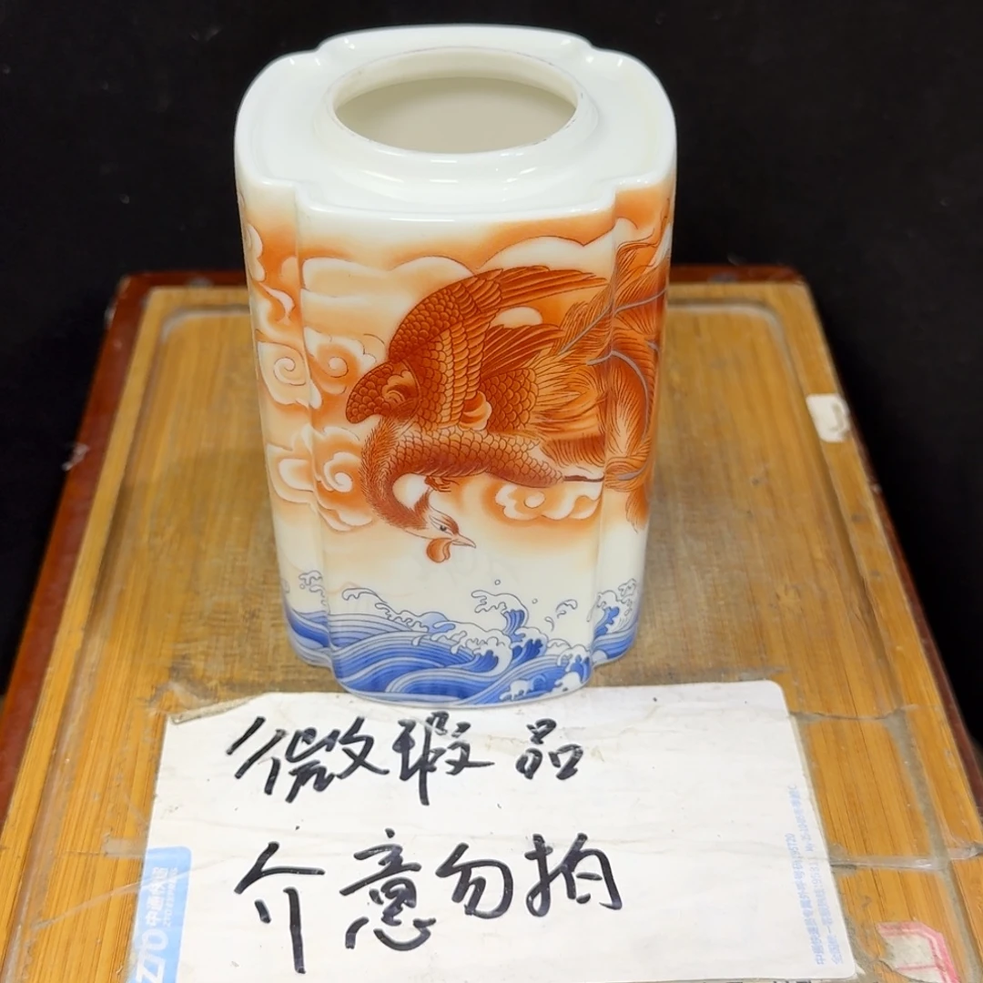 微瑕疵介意勿拍陶瓷器皿A462