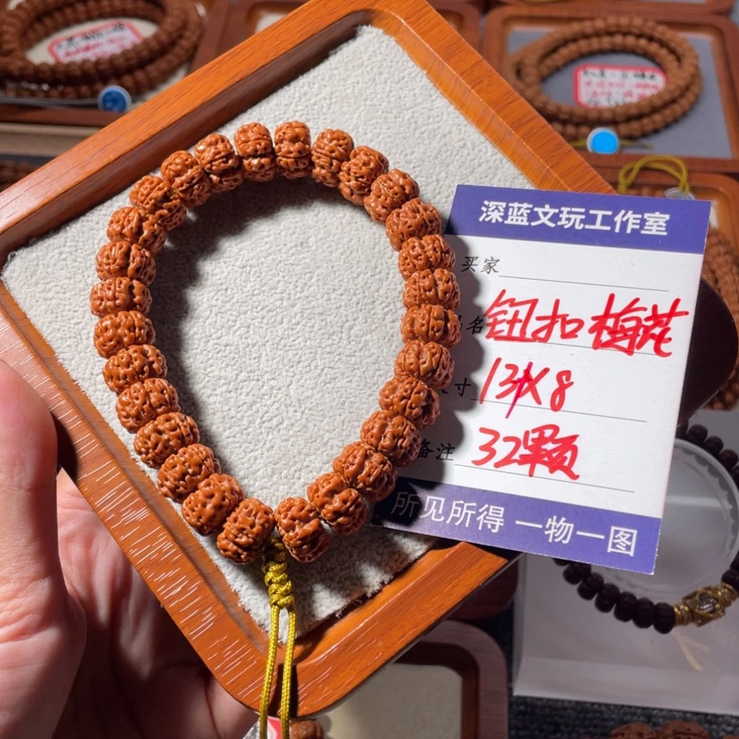 金刚菩提吊坠纽扣梅花