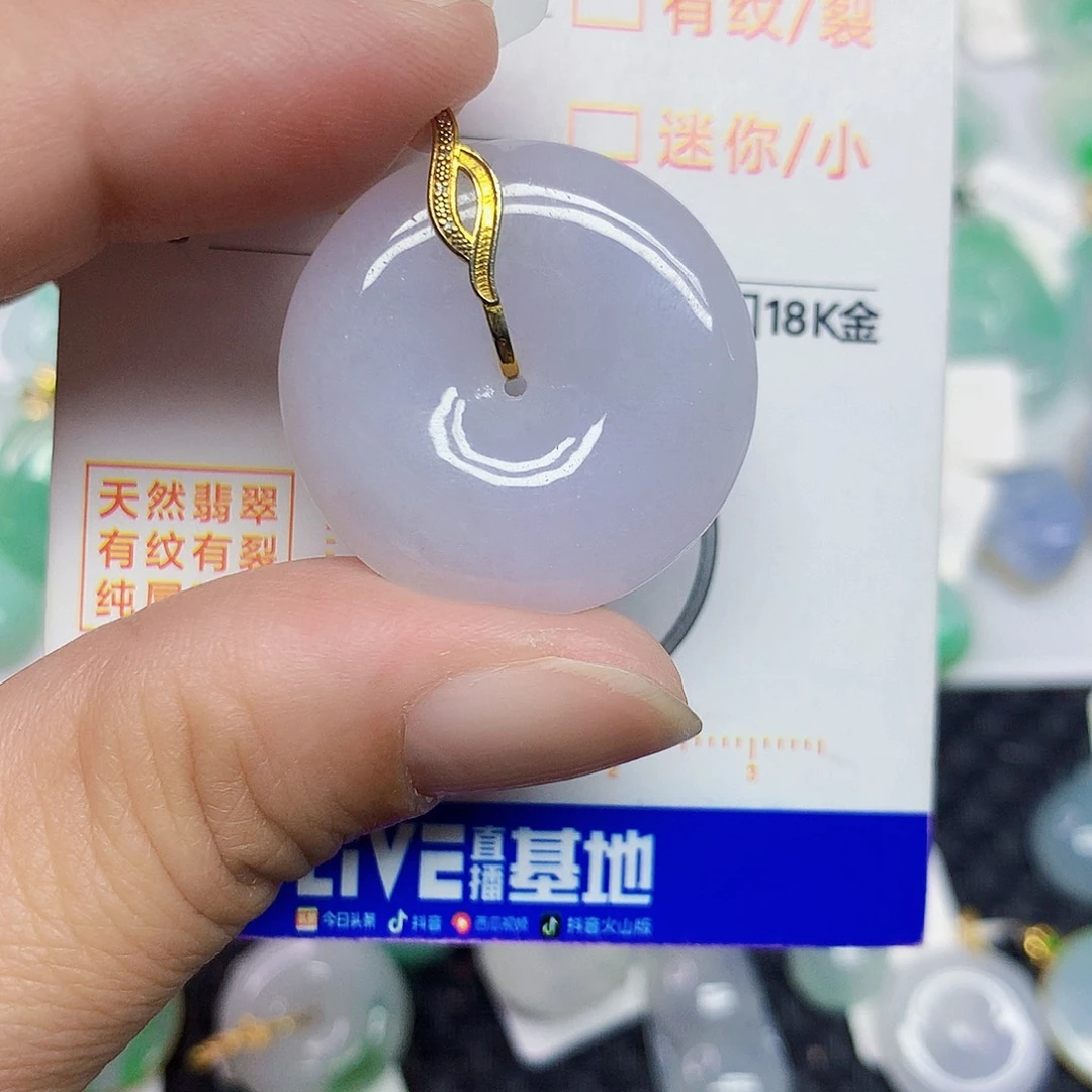 ^***姐翡翠18K金镶嵌颈饰平安扣