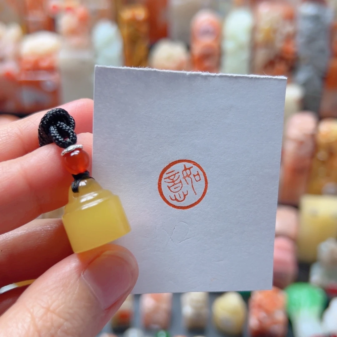 寿山石印石如意如意