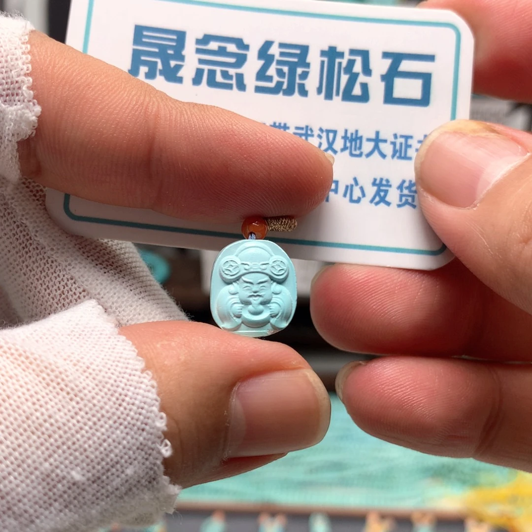 绿松石未镶嵌挂件