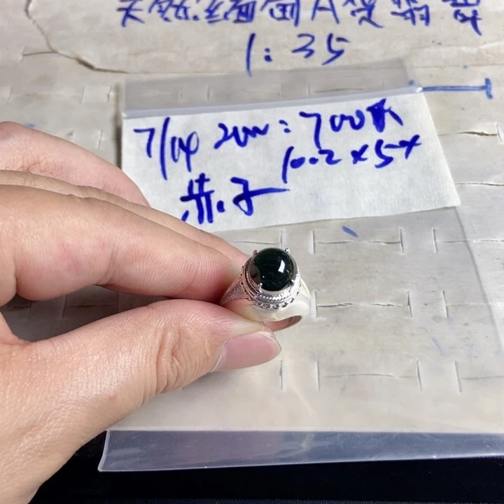 赤***心定制翡翠未镶嵌定制翡翠未镶嵌天然