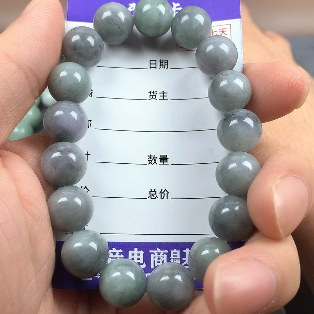 胡***照未镶嵌手链翡翠卡12+