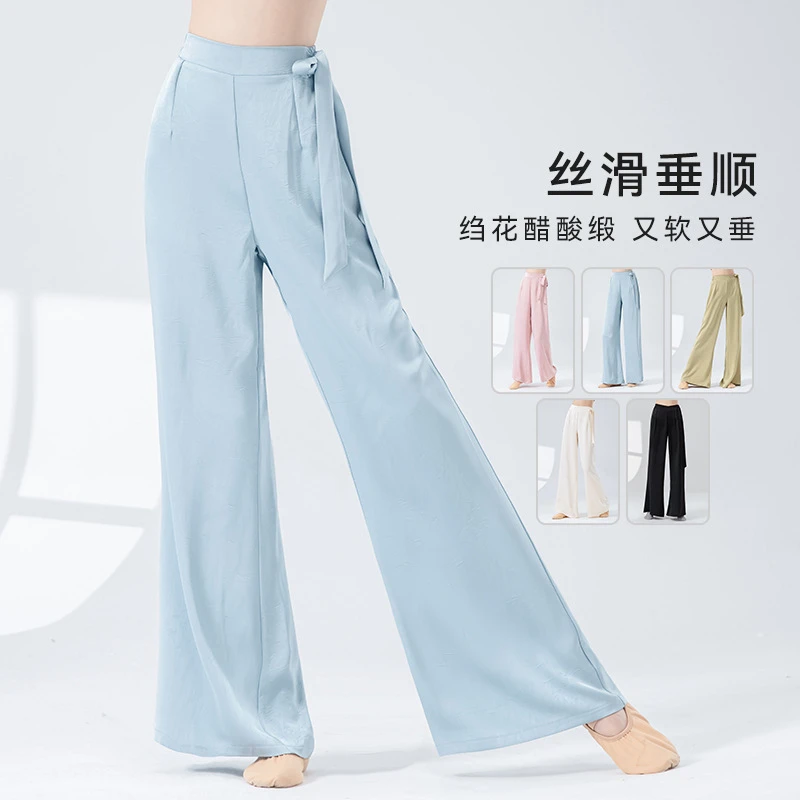 古典舞现代舞形体舞蹈裤子女绉花醋酸绸缎飘带直筒阔腿裤舞蹈裤子