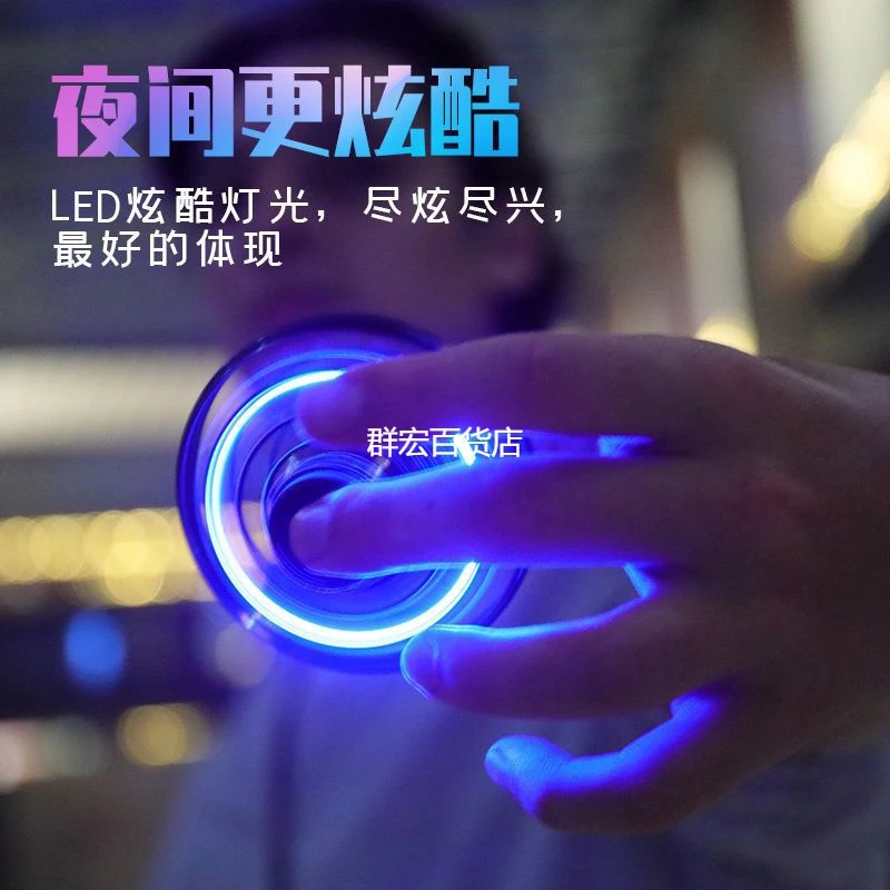 新疆包邮会飞的飞行指尖陀螺飞行感应飞行器球磁悬浮回旋黑科技解