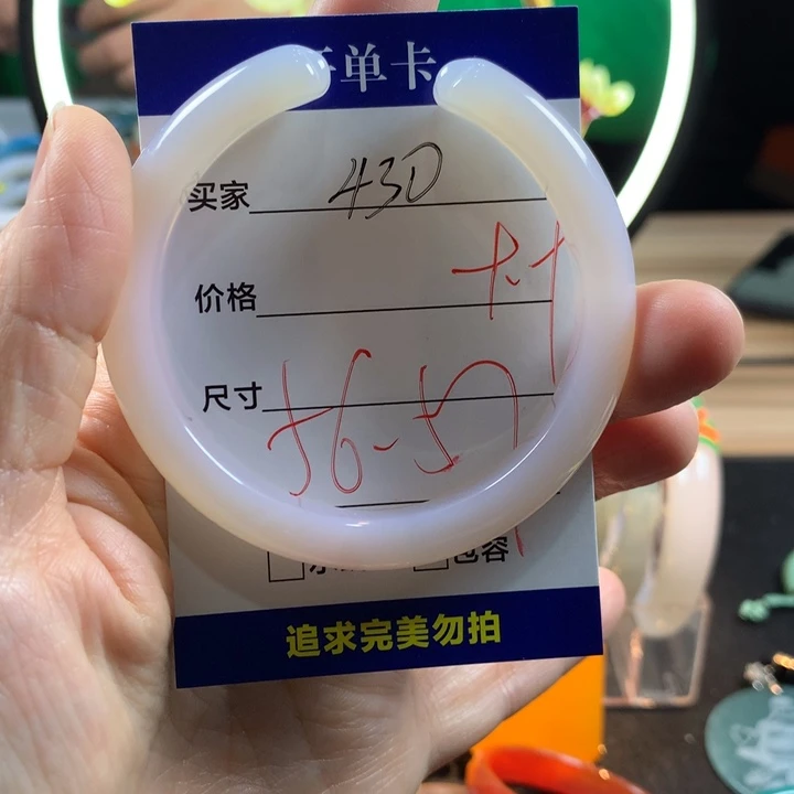 玛瑙/玉髓未镶嵌手镯