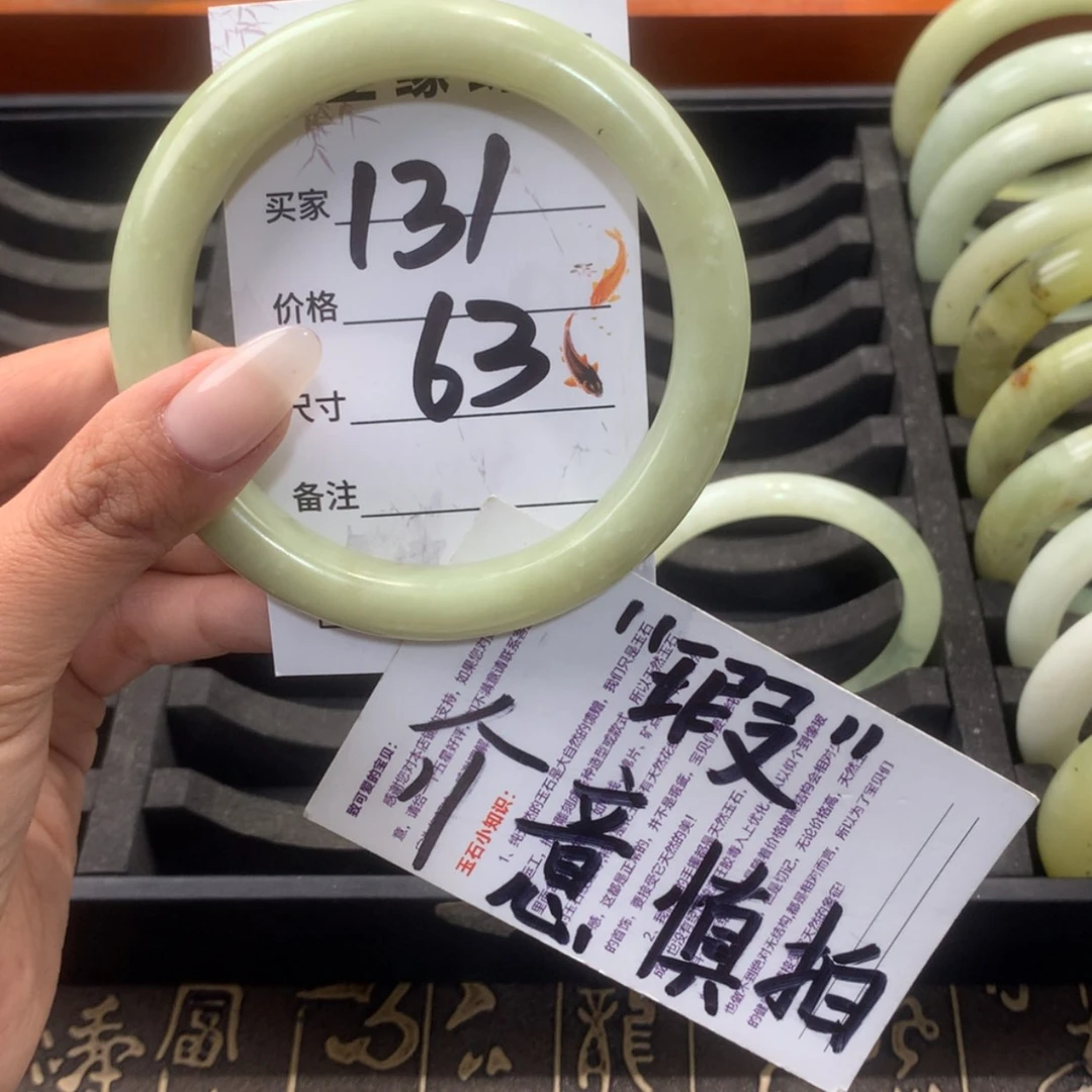 【闪购商品】蛇纹石玉合金手镯