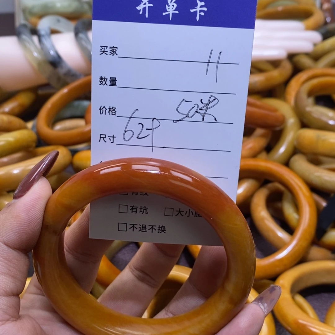 合金蛇纹石玉手镯哆****梦