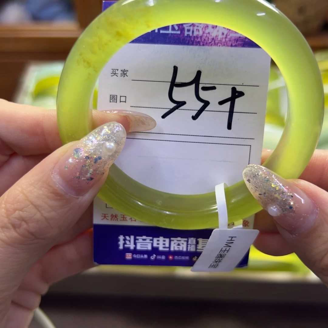 蛇纹石玉未镶嵌手镯494