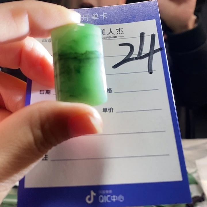 密玉（石英质玉）未镶嵌颈饰