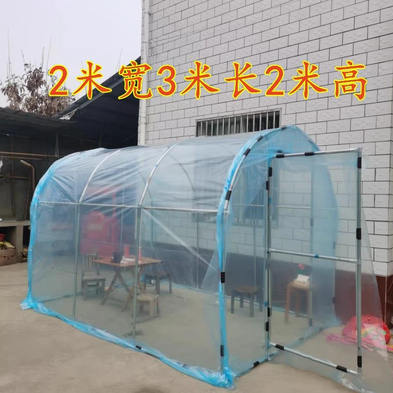 家用温室花房花棚暖房植物花卉过冬季小型阳光房防雨育苗棚晒太阳