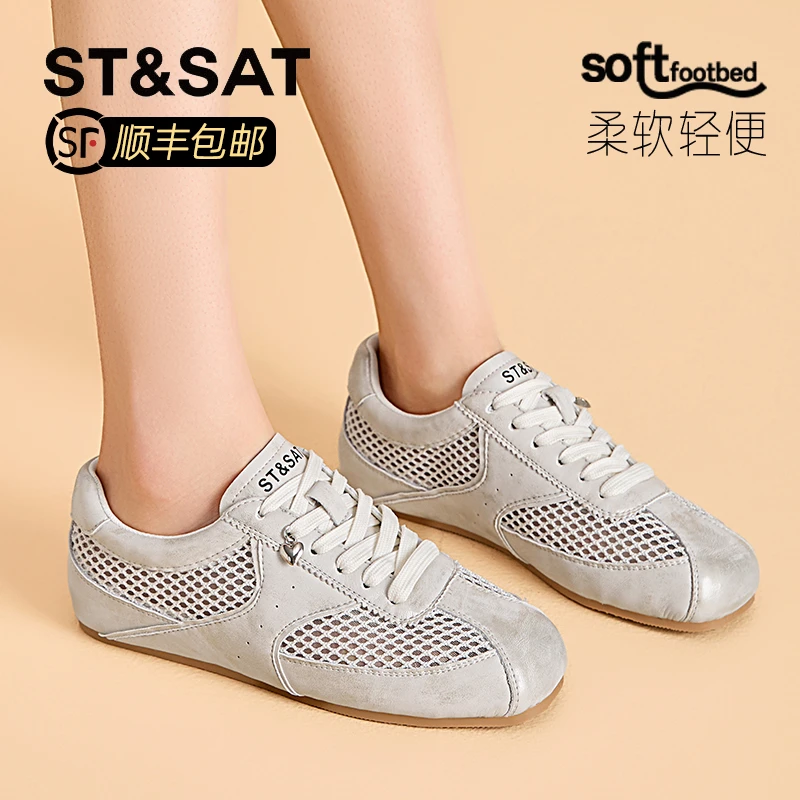星期六真皮镂空复古运动德训鞋女2025夏季新款低帮网面平底阿甘鞋
