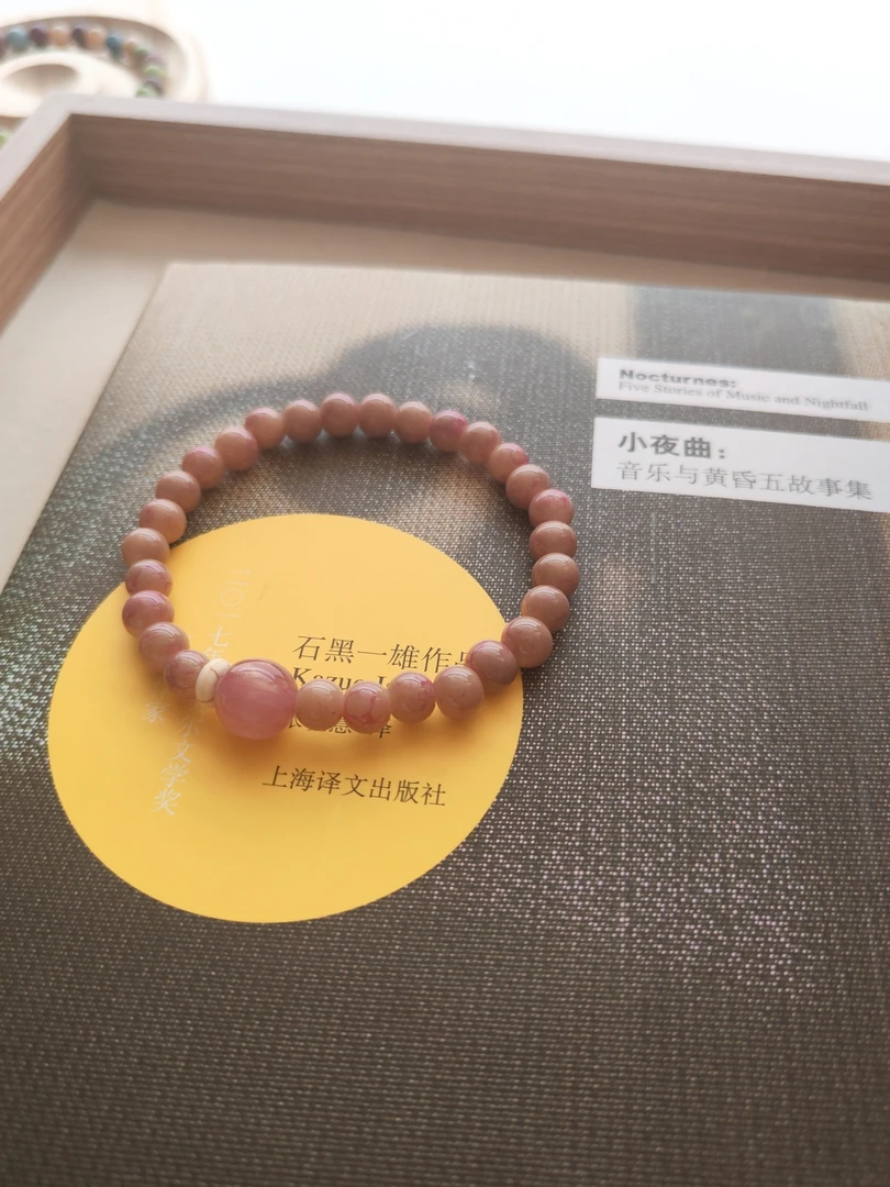 非金属仿水晶手链 水晶玉石手链对对碰 拍一拆2