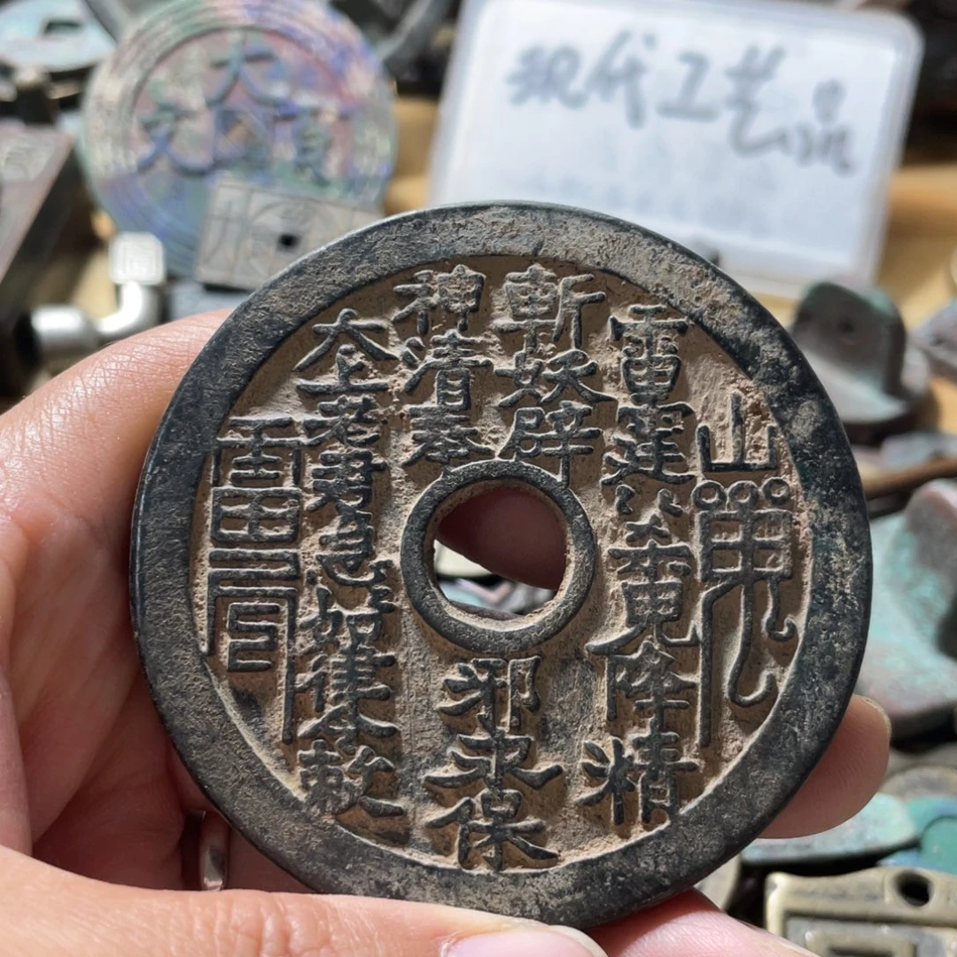 铜现代工艺品学习币