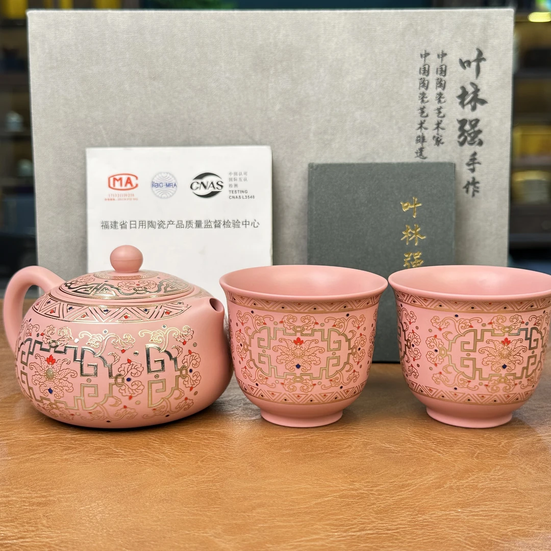 G067-叶林强粉色紫砂敦煌印象西施一壶两杯