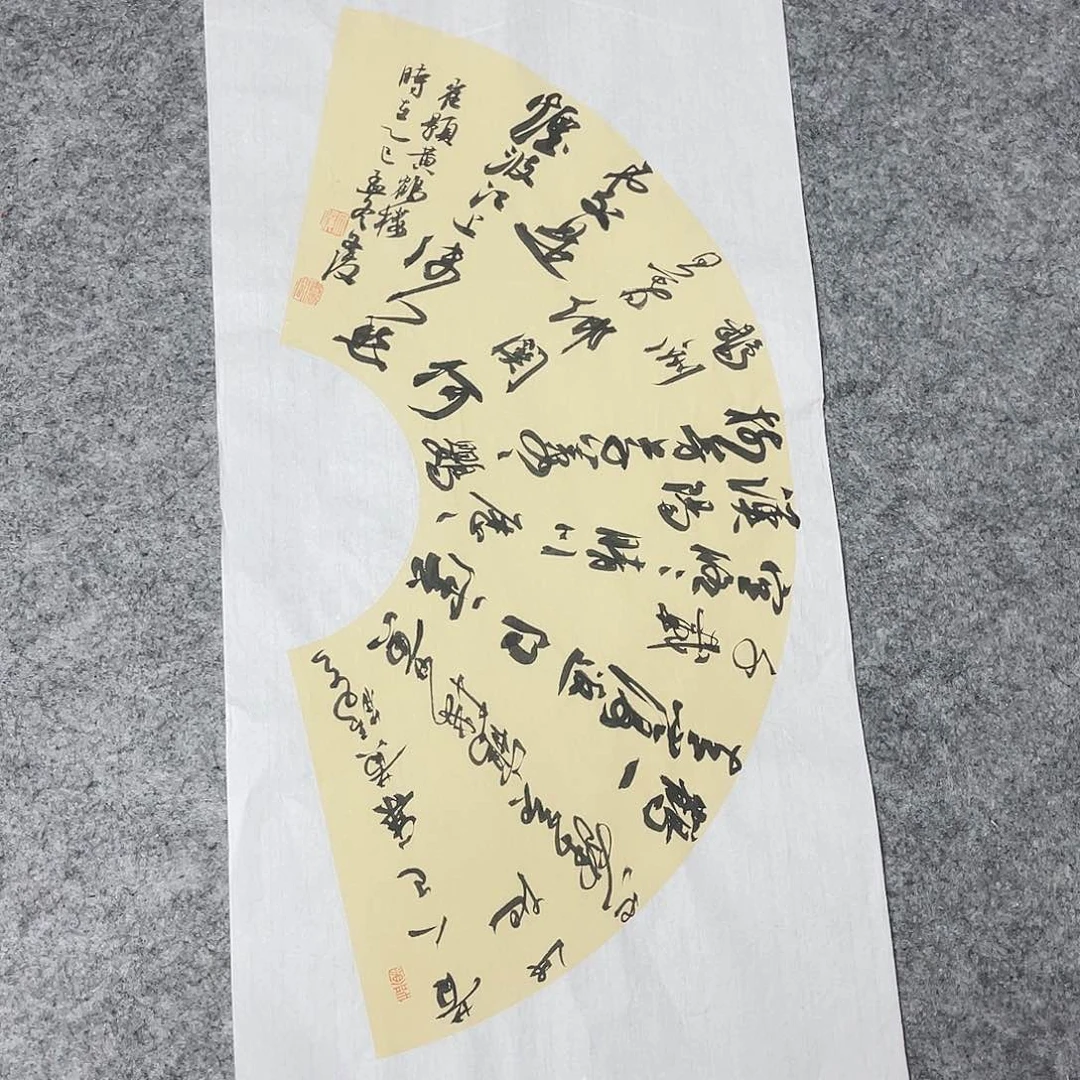 书法国展书家文俊69×34