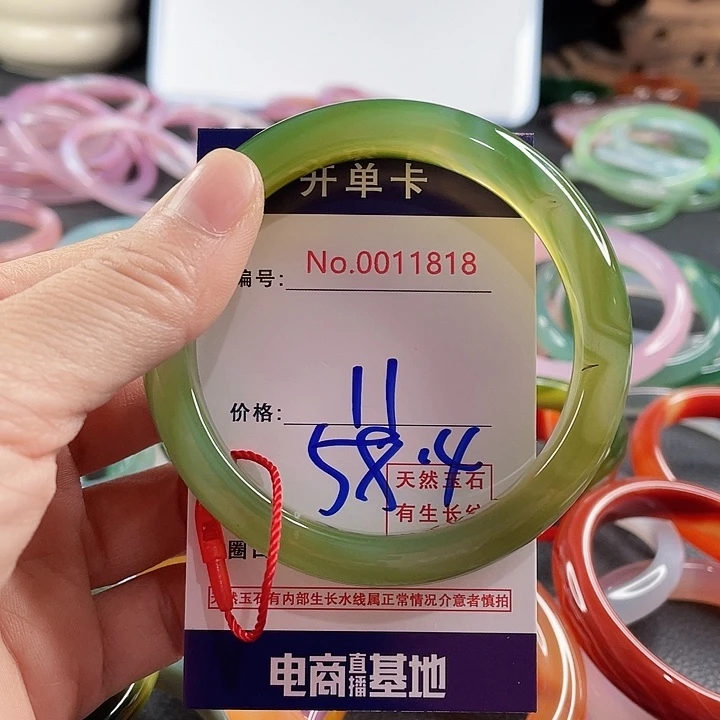 玛瑙/玉髓未镶嵌手镯