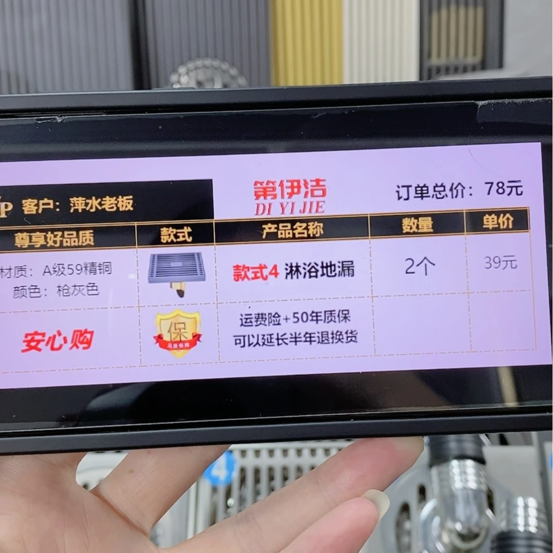 【闪购商品】铜全铜地漏