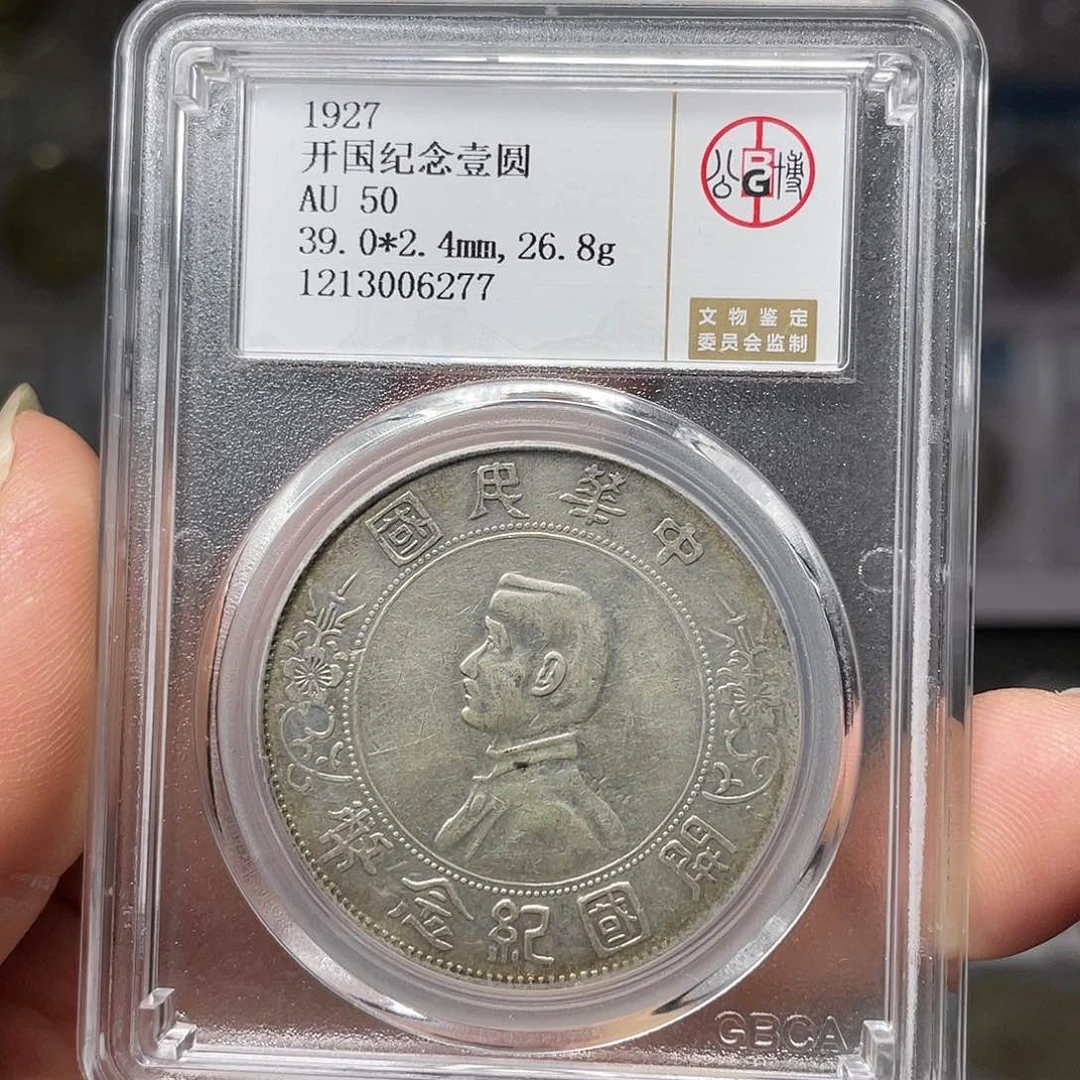 银小**兽如图所说的一个