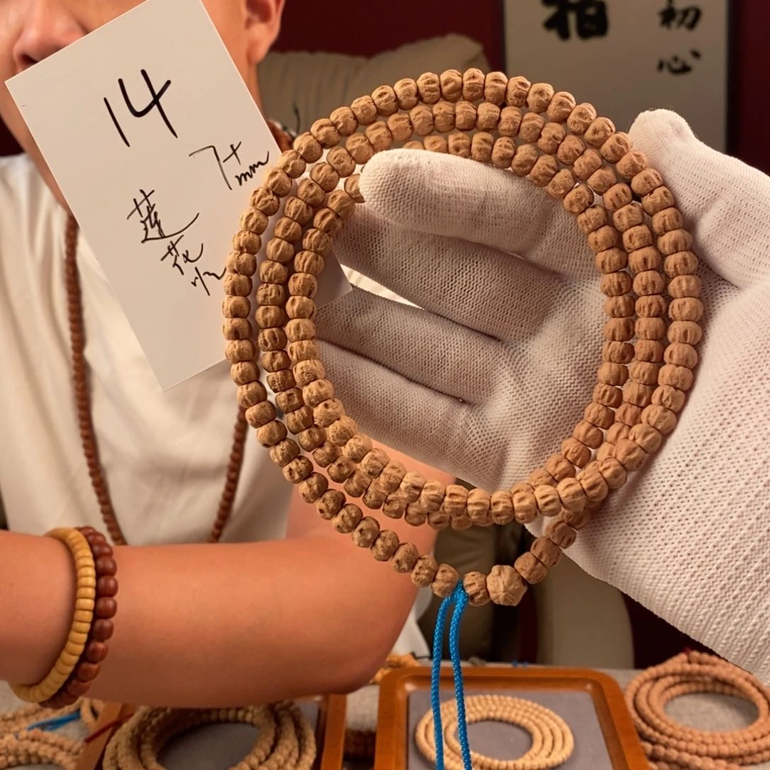 柏香籽/百香籽手串