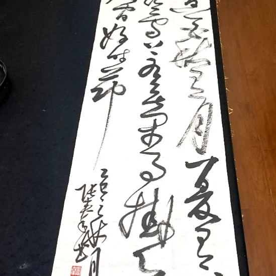 书法子秦论书子秦论书