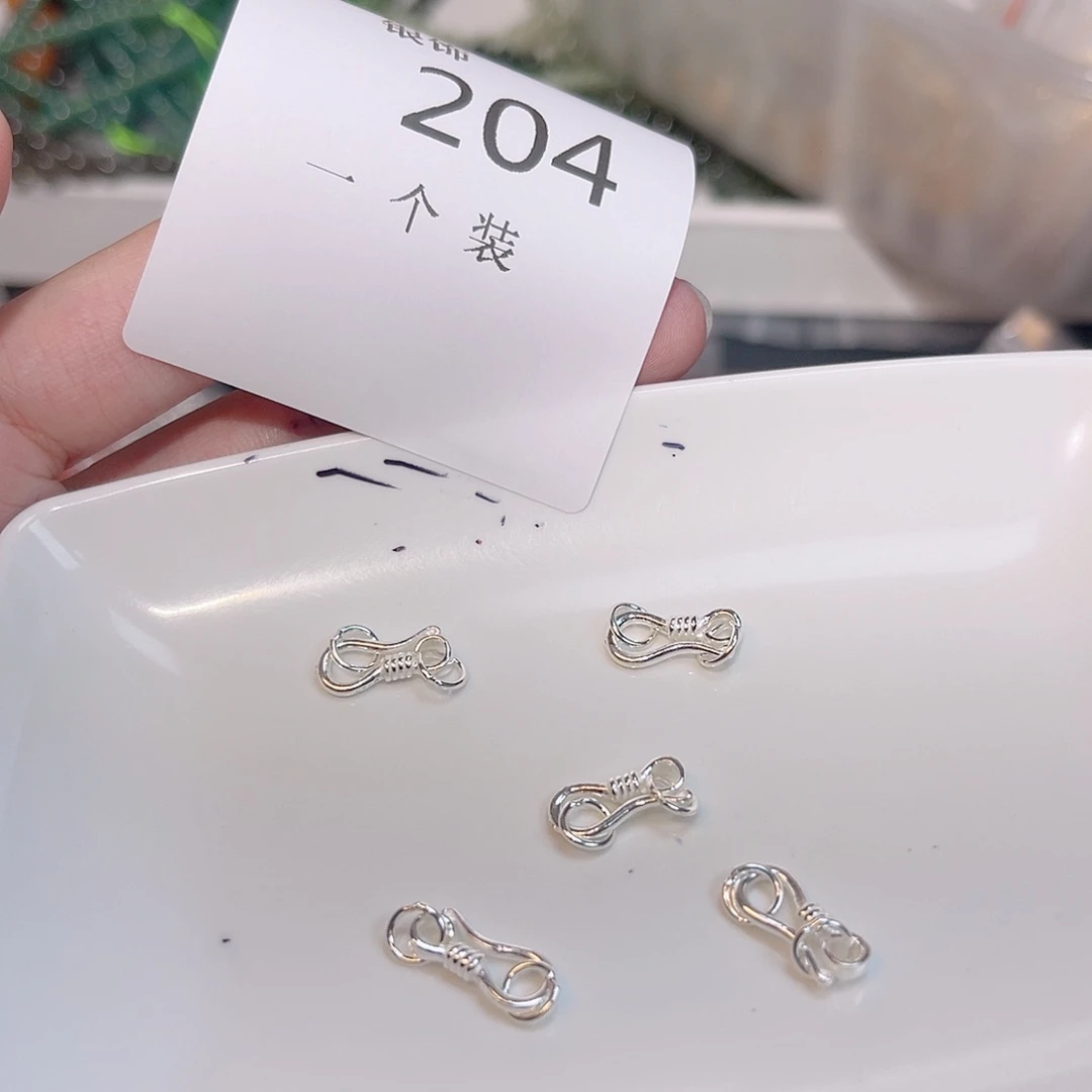 925银204 。