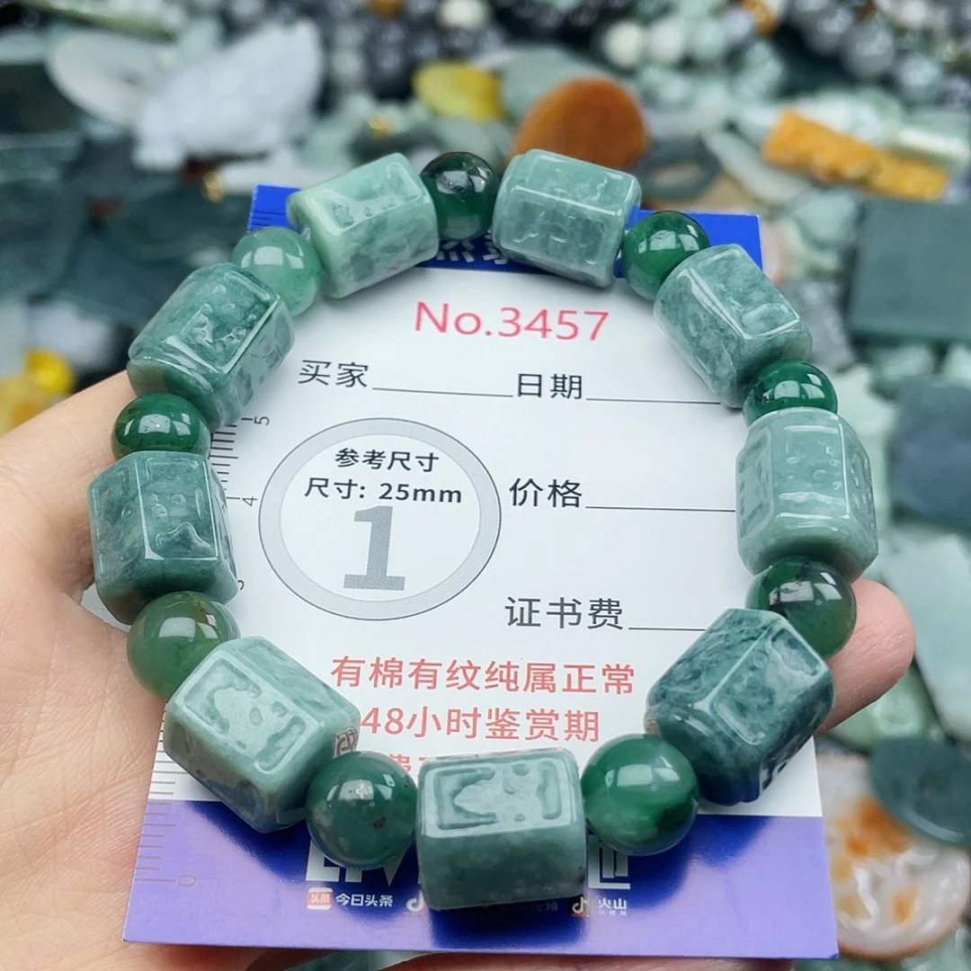 未镶嵌挂件翡翠3457