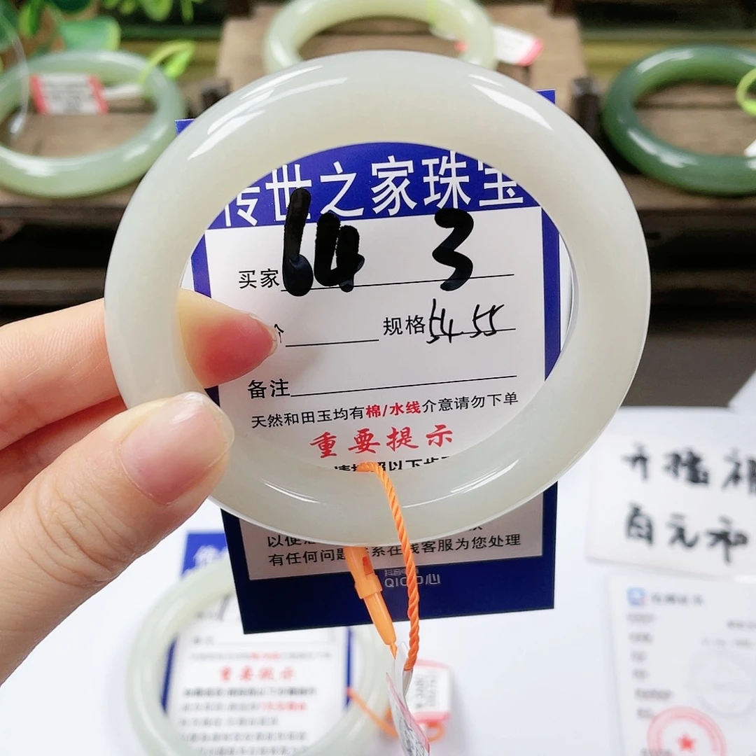 【闪购商品】未镶嵌手镯和田玉