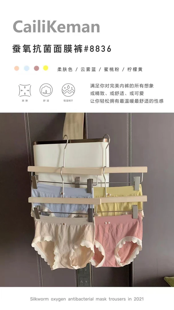 女士透气中腰高弹三角短裤