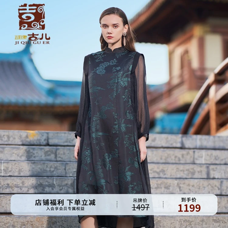 吉丘古儿原创宽松套头中长款款连衣裙 中式长裙复古夏季G232Y017