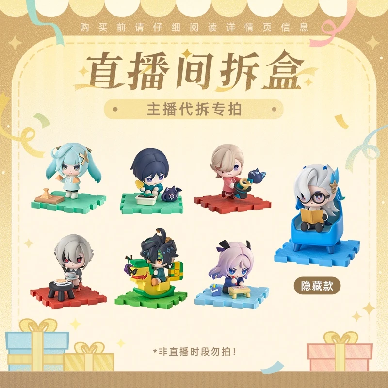 【原神官方/米哈谷代拆】童梦奇珍系列Q版盲盒盒蛋 Genshin