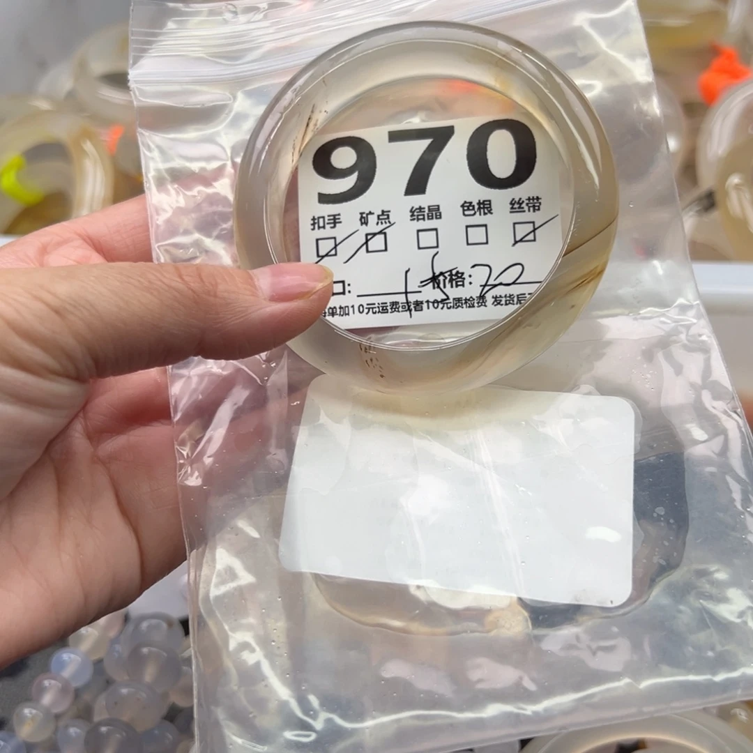 玛瑙/玉髓未镶嵌手镯970