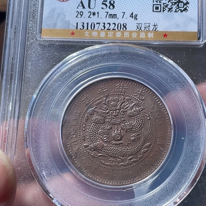 铜通古博今专卖店海海海2208