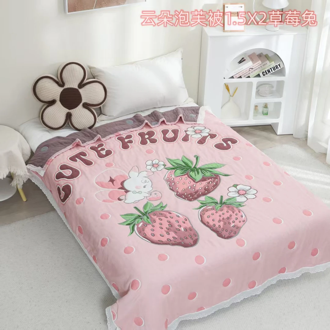 草莓兔 150*200纯棉带花边云柔被亲肤舒适透气可爱