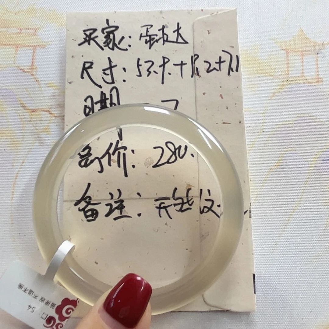 玛瑙/玉髓手镯未镶嵌蛋*?