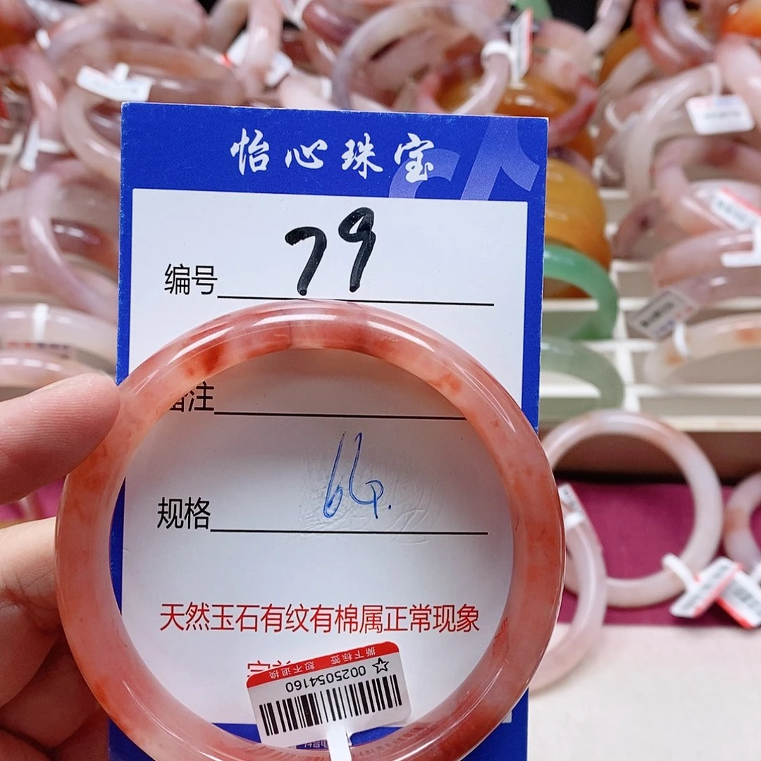 石英质玉（金丝玉）未镶嵌手镯
