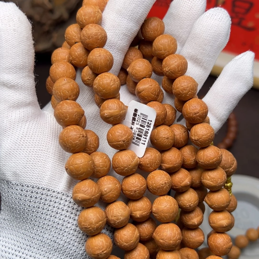 吊坠凤眼菩提菩提