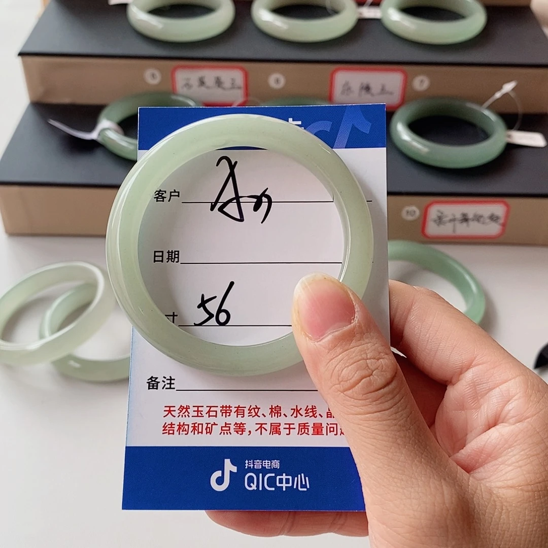 小***瑞石英质玉未镶嵌手镯