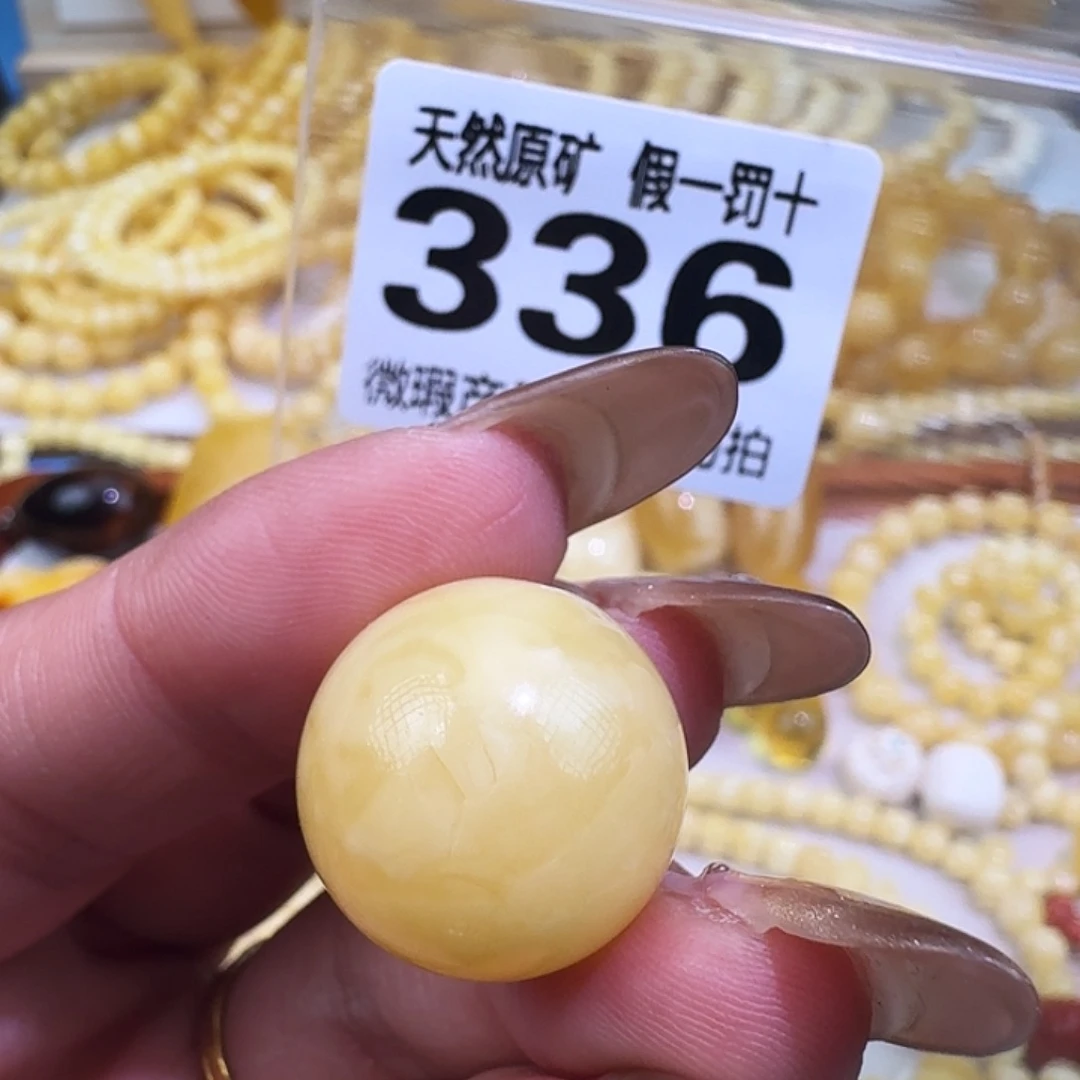 小***粥琥珀未镶嵌裸石18.5mm