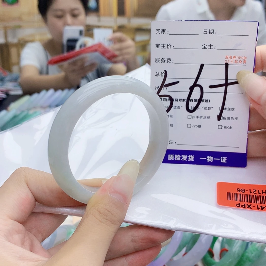 翡翠手镯未镶嵌0998776……