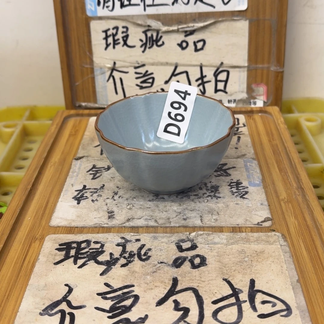 瑕疵介意勿拍陶瓷器皿A665