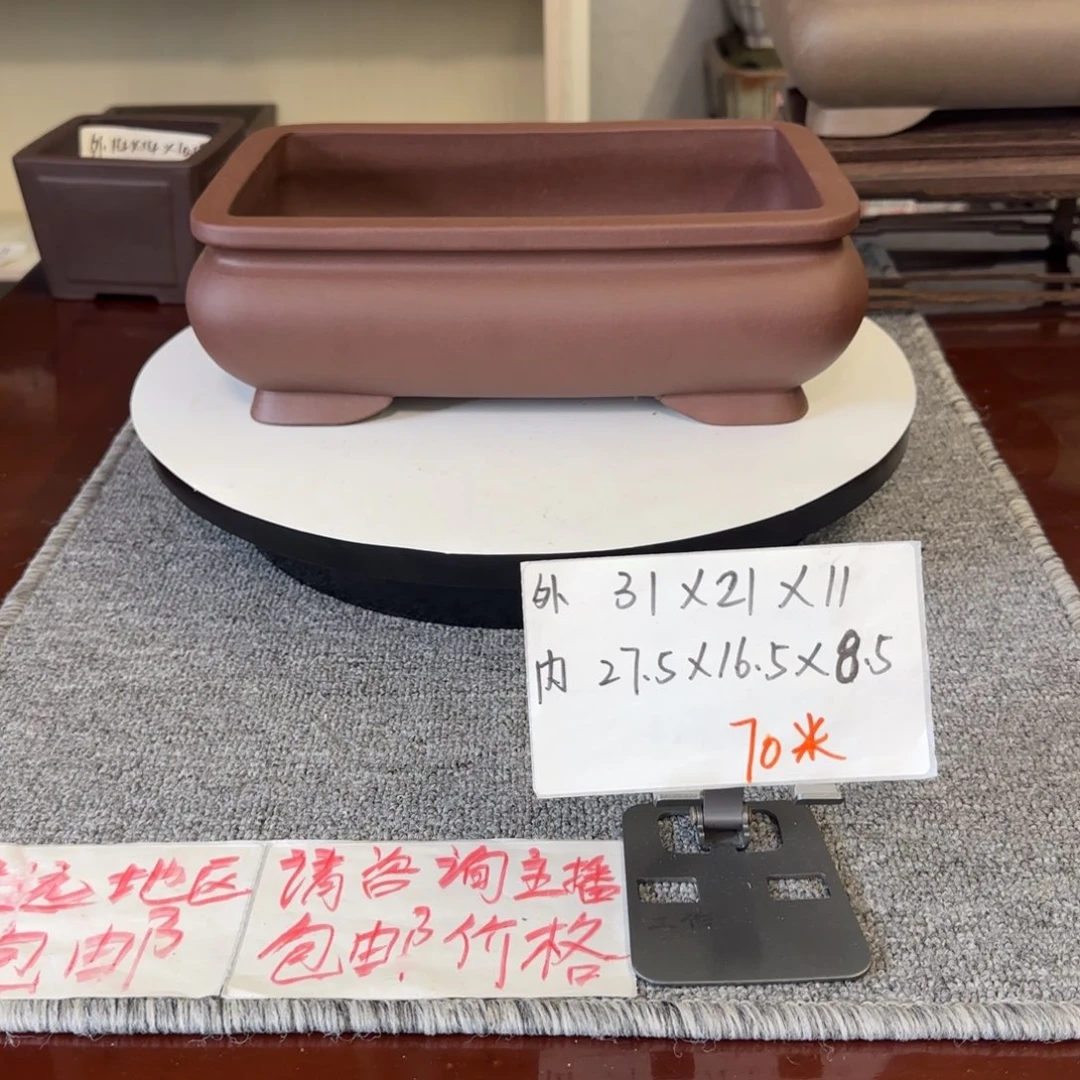 盆友居紫砂花盆直播间