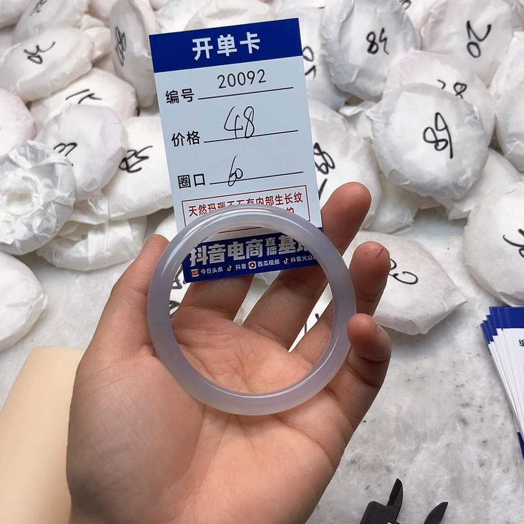 玛瑙/玉髓手镯未镶嵌92