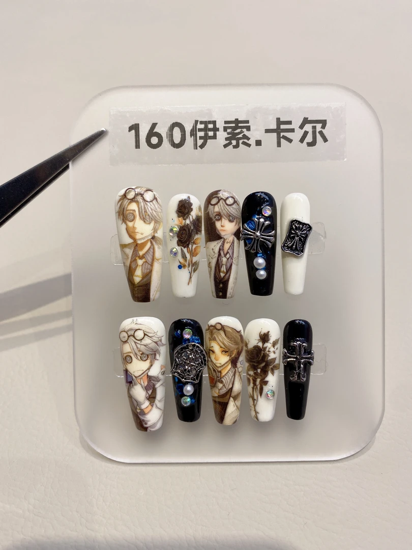 第五人格#二次元痛甲