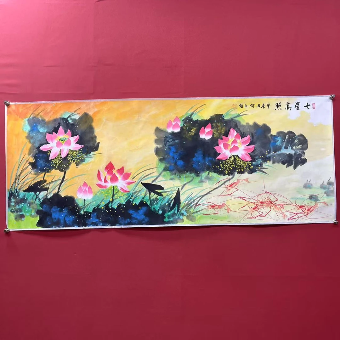 宣纸《七星高照》泼彩荷花 何江熊 六尺 国画