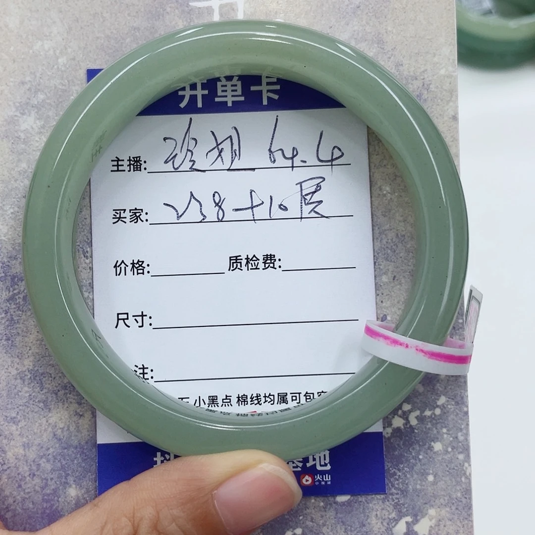 石英质玉未镶嵌手镯
