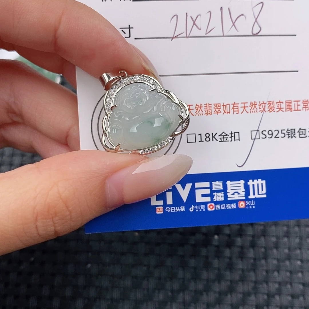 颈饰银S925镶嵌翡翠吊坠