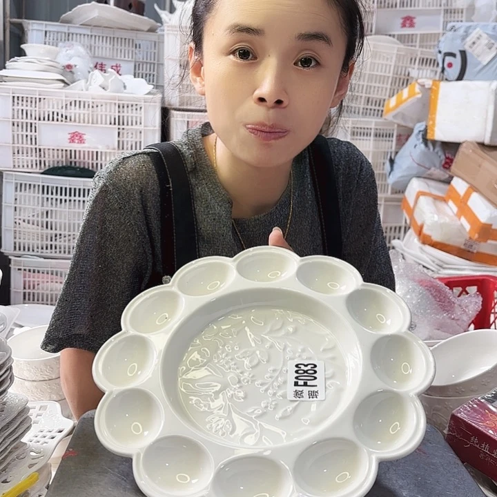 盘微瑕产品………F083一个