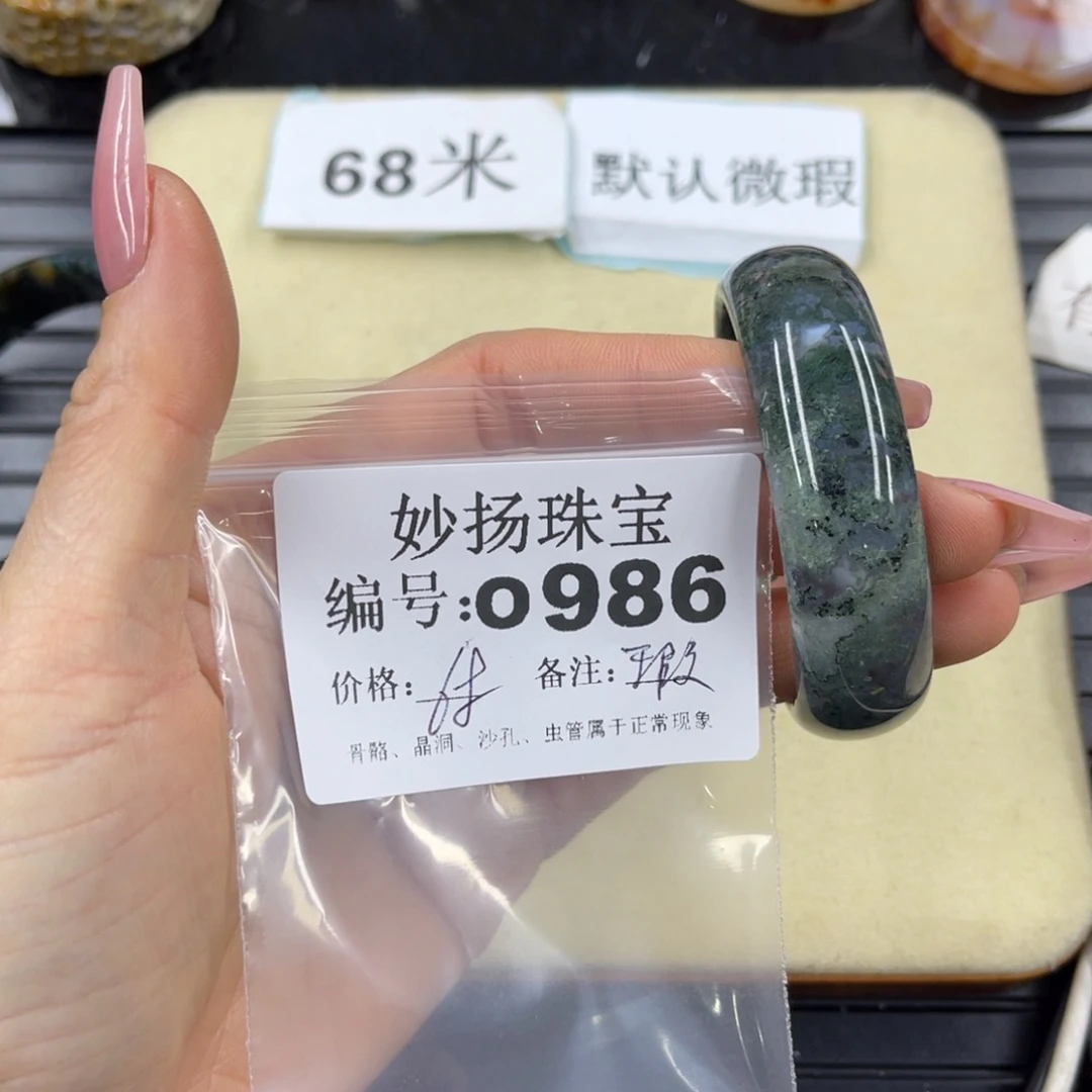 硅化珊瑚（珊瑚玉）a瑕未镶嵌翌**辰